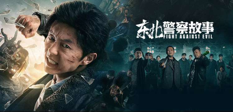 神马影院达达兔 短剧速看 三分钟心动