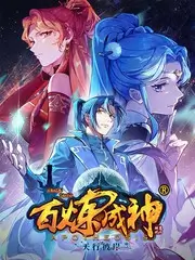 今夜不散场 综艺封面
